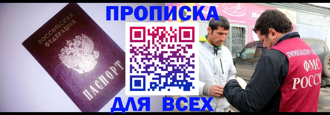 регистрация для школы в Абдулино